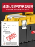 德力西 Ящик для инструментов для дома многофункциональный аппаратный аппаратный