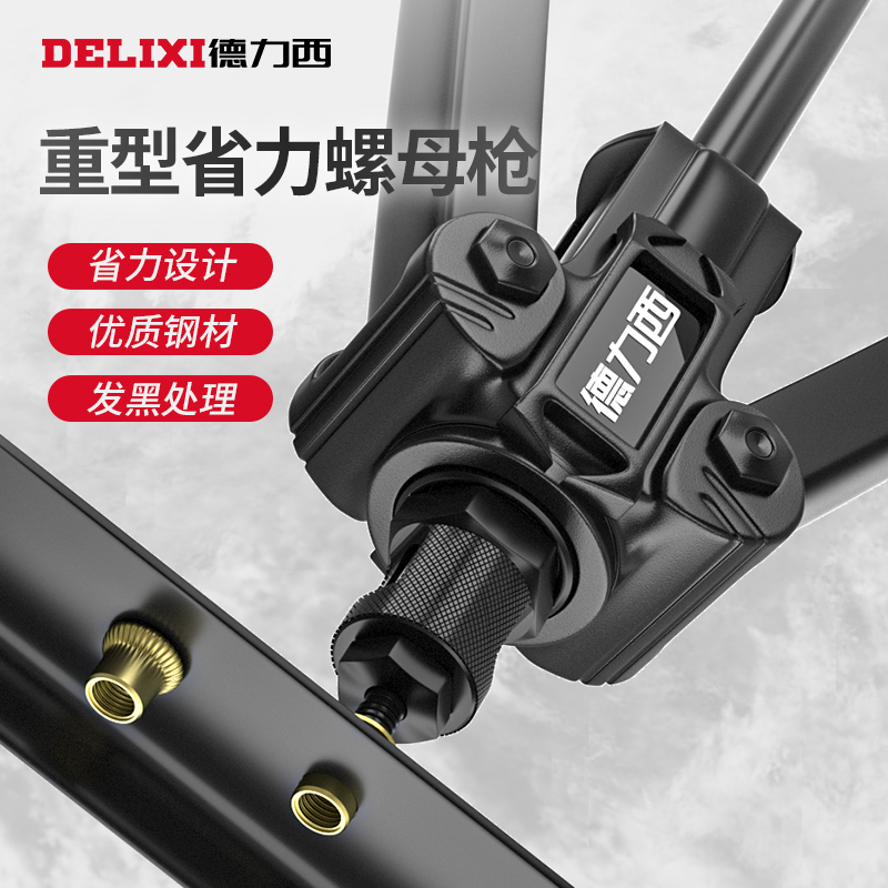 Delisila Rivet Nut Gun with Hole Nut Pull Female Gun Double Handle Pressure Riveting Ram Nail Pressure Riveting Hand Tool