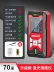 thước laser leica Delixi Laser Thiết Bị Tìm Tầm Điện Tử Có Độ Chính Xác Cao Thước Dây Đo Cầm Tay Phòng Dụng Cụ Đo Hồng Ngoại Dụng Cụ Đo thước đo điện tử sndway Máy đo khoảng cách