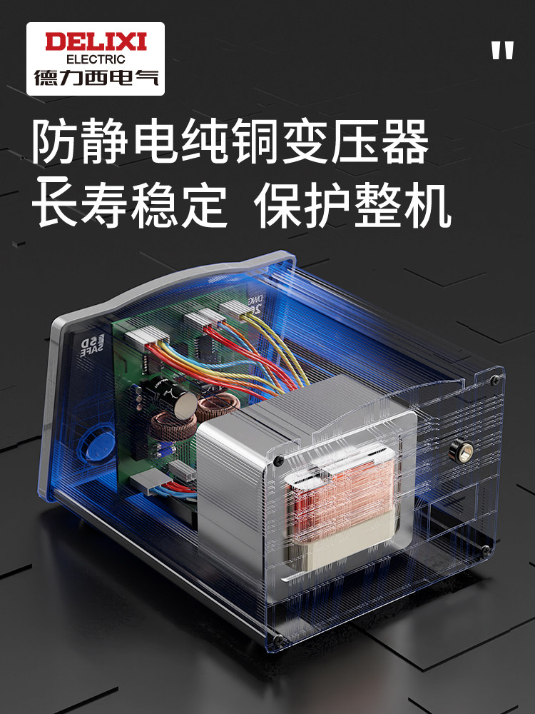 Delixi High Frequency Soldering Station 203/205 Digital Display High Power 90W Industrial Grade Adjustable Temperature Constant Temperature Soldering Iron 150W