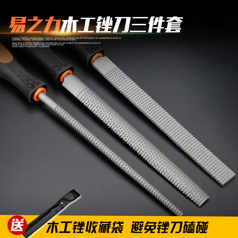Mahogany file wood file Hardwood file wood file Wood carving coarse tooth hair contusion knife Wood file DIY woodworking tools