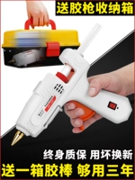 易之力 Универсальный клей-пистолет, клей, клей-карандаш, DIY, 11mm