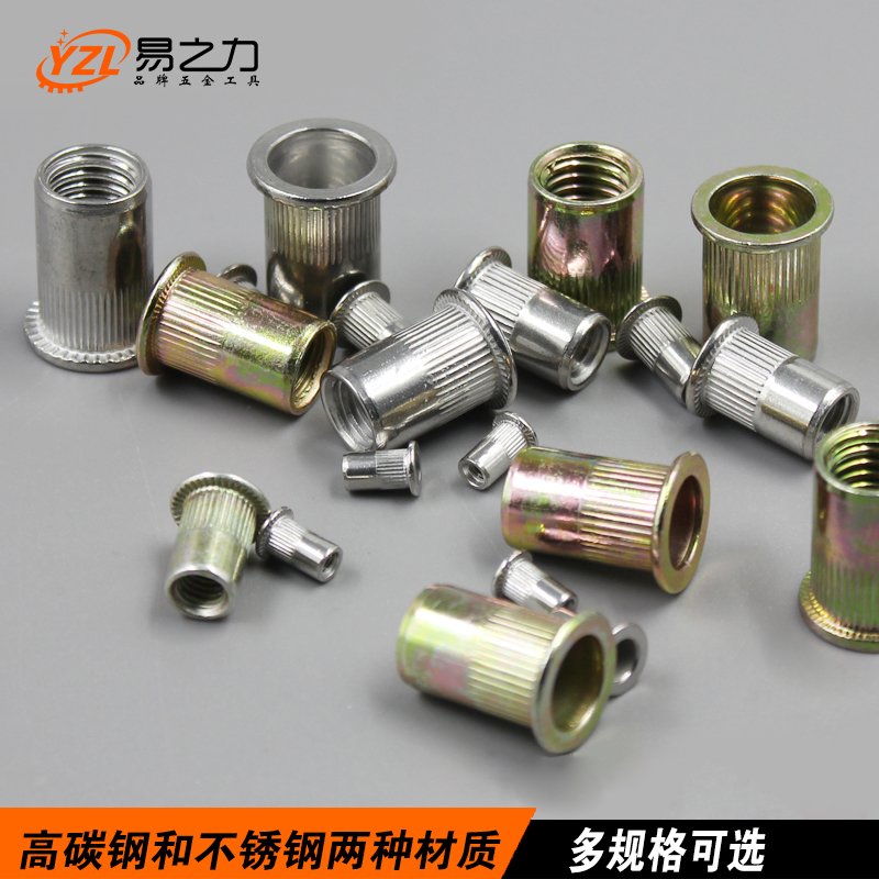 Easy force pull rivet nut flat head column pattern rivet nut knurled pull rivet stainless steel 304 rivet pull cap nut