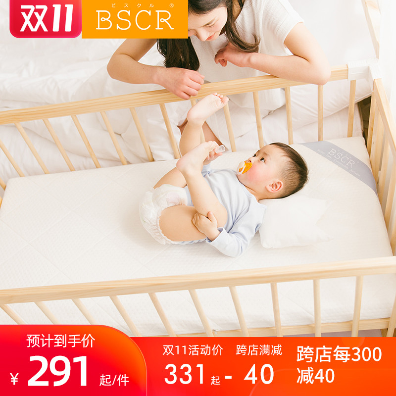 BSCR Baby Mattress Natural Coconut Palm Detachable Washable Baby Mat Children Sleeping Mat Newborn Bb Latex Brown Cushion