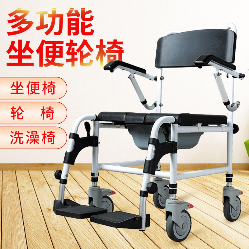 The old man's toilet chair with wheel can bathe the household for the physically and mentally handicapped. The patient's toilet chair with brake foldable mobile toilet