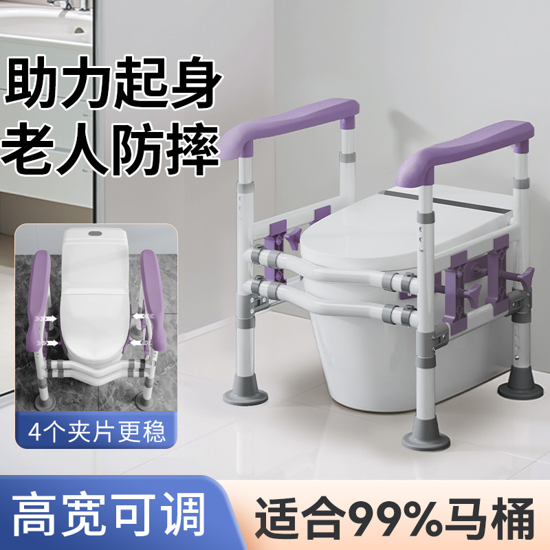免打孔卫生间老人安全扶手马桶助力架子坐便起身辅助器适老化扶手
