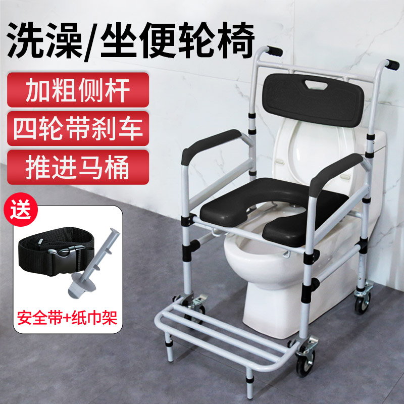 Yad elderly sitting defecation chair with wheel thickened folding aluminium alloy pregnant woman toilet home mobile toilet stool