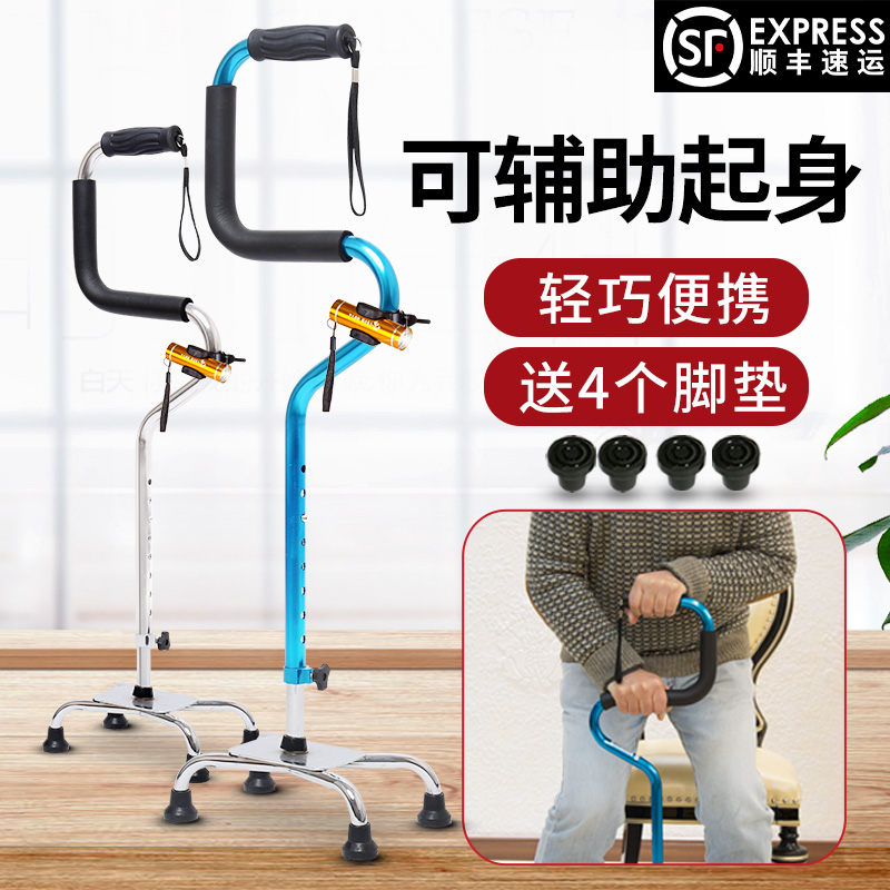 Crutches for the elderly cane four feet multi-purpose crutches non-slip lightweight portable cane disabled walker with lights