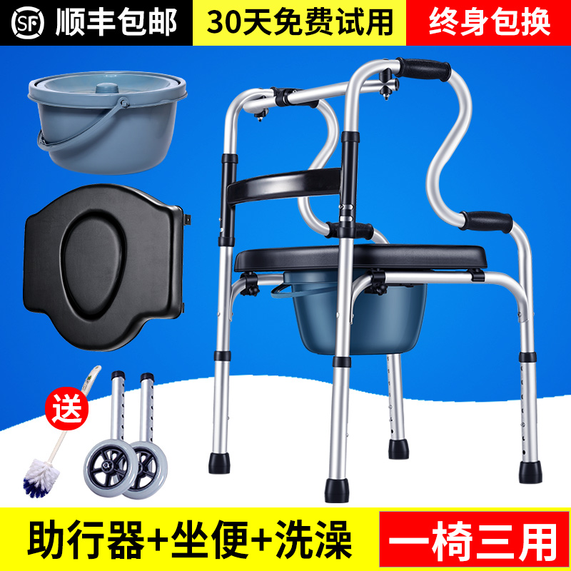 Elderly four-legged walker, wheeled belt, seat, multifunctional walking walking walking cane chair rehabilitation training Walker