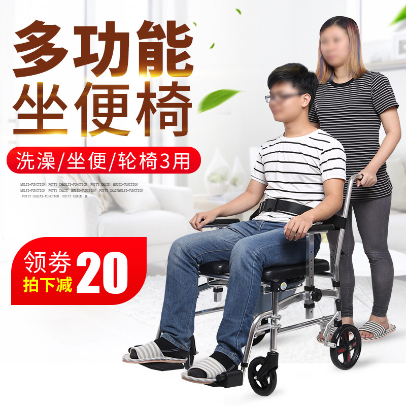 雅德老人坐便椅带轮可推便凳偏瘫康复坐厕椅可折叠铝合金小轮椅