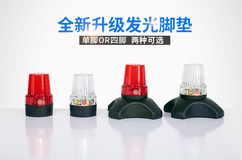 雅德拐杖脚垫 防滑耐用 高品质