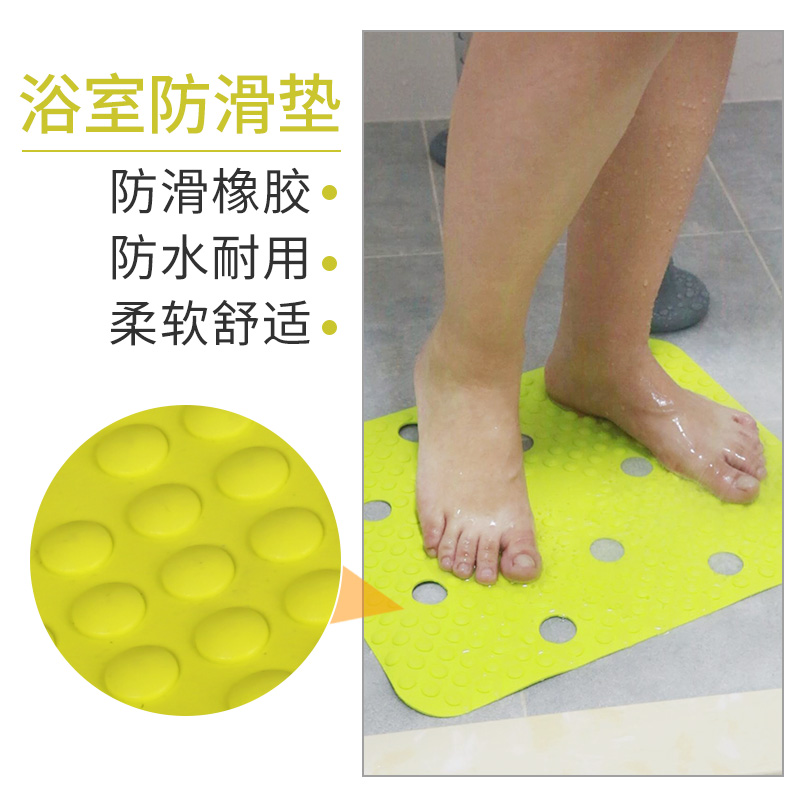 Bathroom Slip Mat Bath Chair Non-slip Shower Chair Cushion Subwaterproof Bath Home Massage Make-up Room Ground Mat