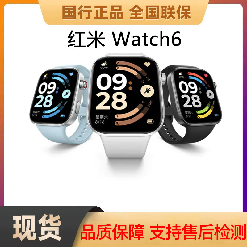 Xiaomi Redmi Watch 6 Bluetooth Call Heart Rate Smart Watch with Powerful Health Monitoring Mijia Xiaomi Redmi Watch 6 Bluetooth Call Heart Rate Smart Watch with Powerful Health Monitoring Mijia