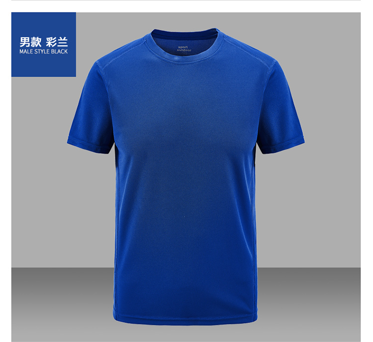 Mùa hè của nam giới nửa tay áo xu hướng casual nhanh khô T-Shirt cộng với phân bón XL vài mô hình tùy chỉnh màu rắn nhóm quần áo