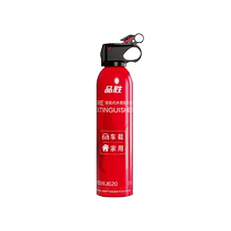 Pint-winning on-board fire extinguisher vehicle water-based private car high temperature resistant small portable car Domestic firefighting