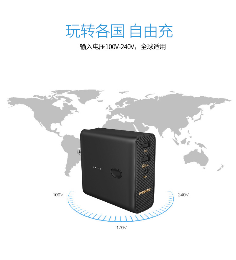 Pisen sạc để sạc kho báu kết hợp nhỏ cầm tay di động điện thoại di động phổ biến điện thoại di động đi kèm với một plug có thể được đặt trên máy bay để đi du lịch nước ngoài trên một chuyến đi kinh doanh Oki kho báu đôi USB đầu ra - Ngân hàng điện thoại di động sạc dự phòng ravpower