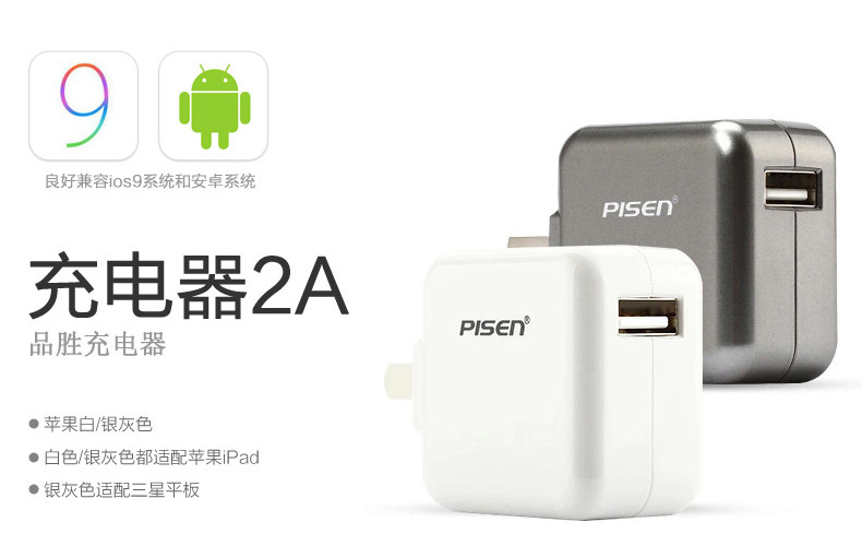 chargeur PISEN pour téléphones APPLE APPLE - Ref 1294704 Image 6