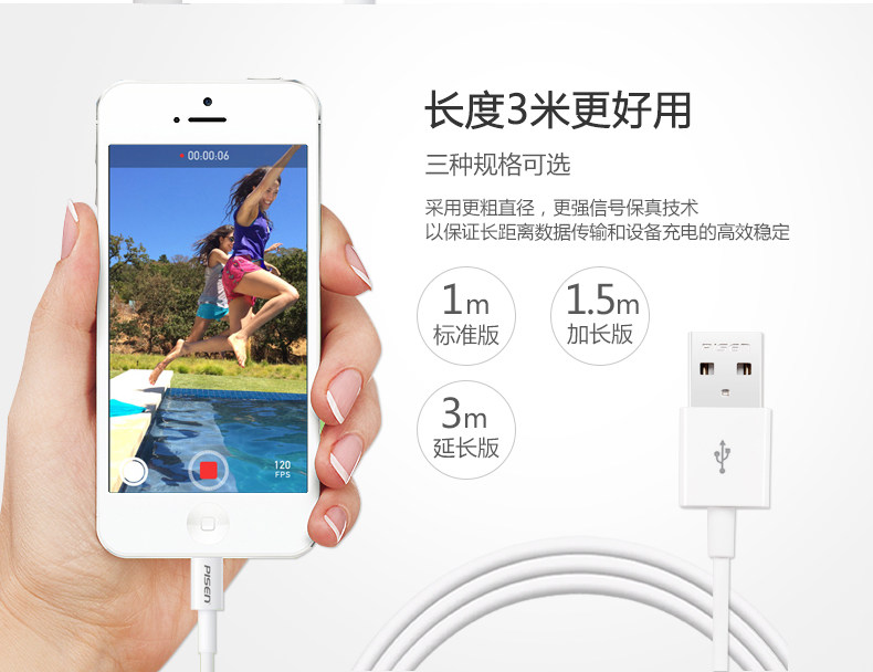 chargeur PISEN pour téléphones APPLE APPLE - Ref 1294704 Image 22