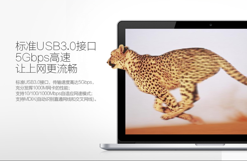 Hub USB - Ref 369828 Image 6