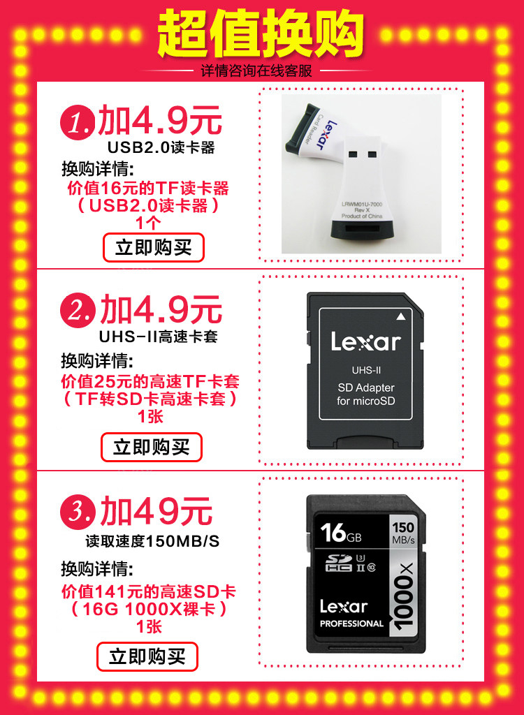 Изменение, чтобы купить .jpg