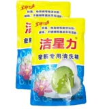 2 пакета, 1 кг звездлидамина, посуда, блюдо, блюдо, масляное пятно, желтый порошок de -dirty, грязь, очиститель дезинфекции