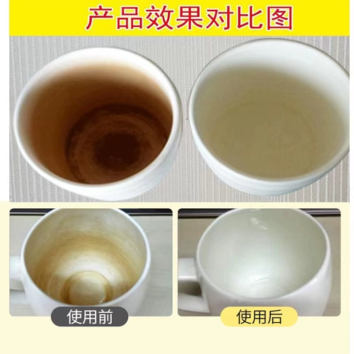 2袋1kg洁星力密胺餐具碗盘清洗剂去油渍去黄去污粉除垢消毒清洁剂