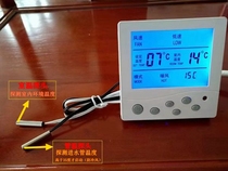 Water air conditioning thermostat switch panel surface-mounted household wall-mounted water cooling fan coil three-speed switch controller