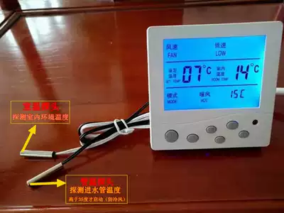 Water-cooled air conditioner thermostat switch panel surface mounted household wall-mounted water-cooled fan coil three-speed switch controller