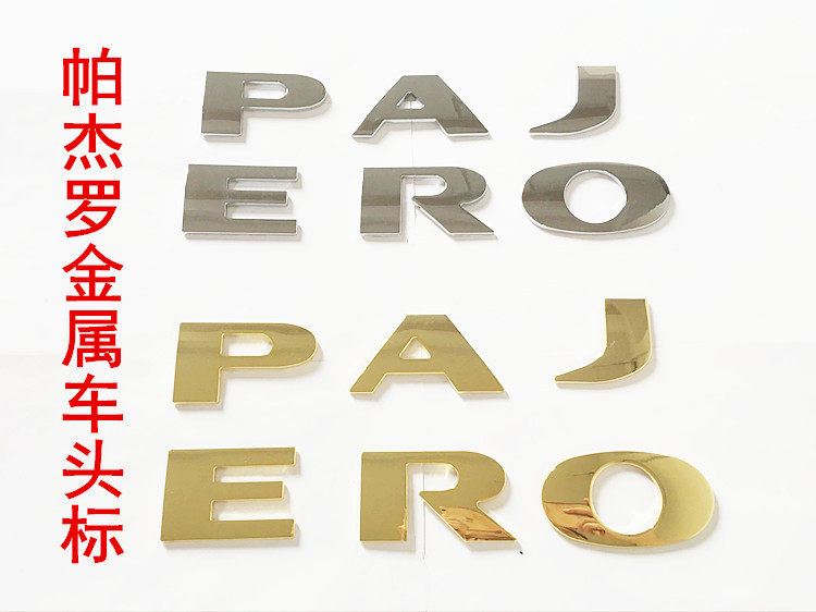 Купить шильдик Мицубиси Паджеро Паджеро личности v73 v93 v97 передняя ...