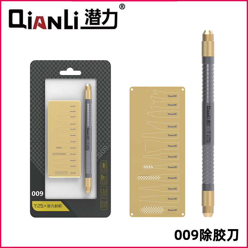 Potential Innovation 009PLUS CPU Prying Knife Dismantling cell phone Repair Motherboard Chip Shoveling Knife removing tool Dismantling Chip