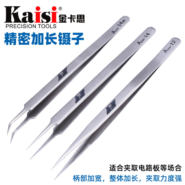 Tcard Aaa-14 Aaa-12 grinding sand precision lengthened plus hard tweezers stainless steel straight tip Elbow Type Tweezers