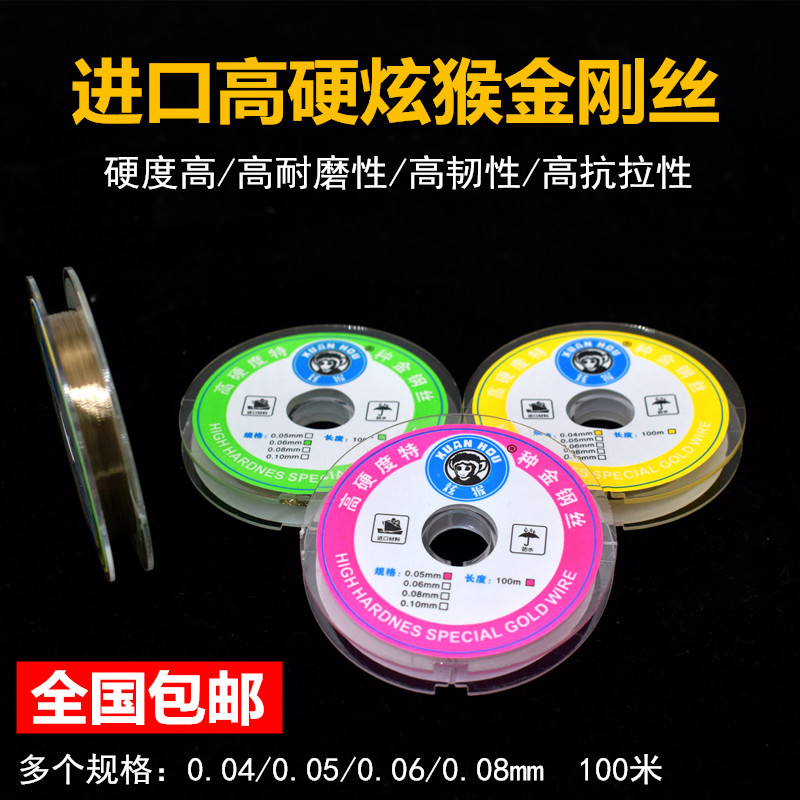 Dazzling Golden Wire Screen Separation Cut Diamond Wire Import High Hardness 0 04 0 04 05 08 0 0 35 35