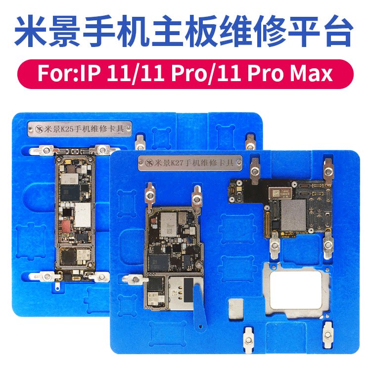 Mijing K25 K27 mobile phone motherboard repair fixture IP11 11PRO 11PROMAX repair platform