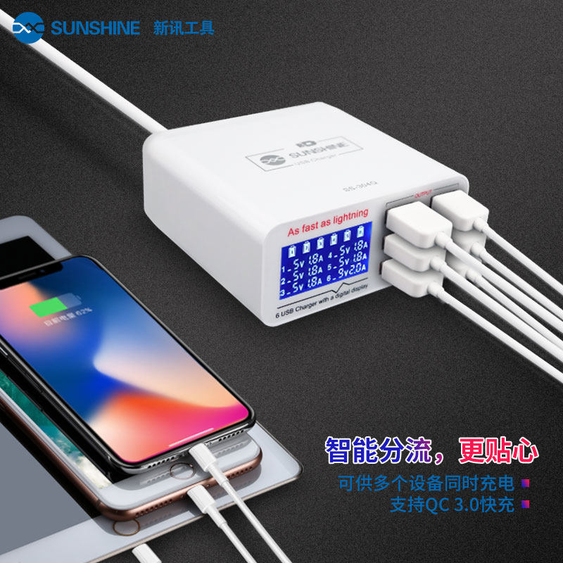 New news SS-304Q Multi-port USB charger Plugging Porous Mobile Phone Smart 5V3 5A multifunction display Quick charge