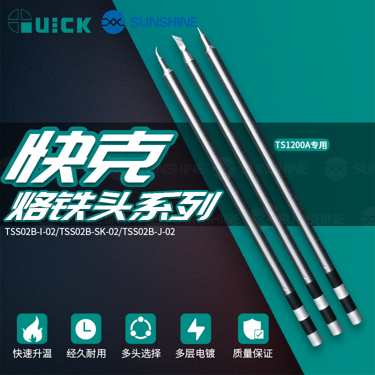 New original fit Quick quick gram TS1200A branded iron head welding bench tip plug-type SK Daesh sharp knife-shaped iron head