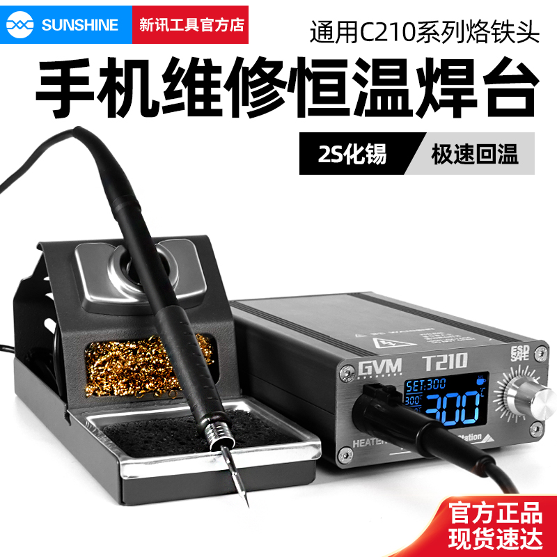 New News Cell Phone Repair Repair Welding Bench Number Of Electric Soldering Iron Adjustable Thermostatic Cell Phone Board Repair Flying Wire Welding Tool