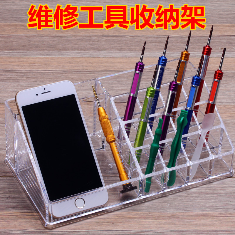 Tool Storage Box Repair Tool Box Mobile Phone Repair Tool Rack Component Box Repair Table Gadget Rack