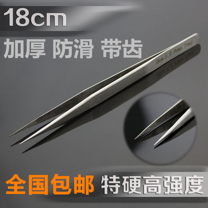 Strengthen the thickening tip stainless steel tweezers Large tweezers weed dressing tweezers with tooth tool clamps