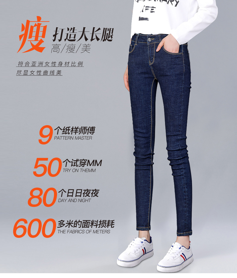 Jean femme - Ref 3194422 Image 15