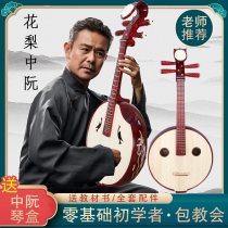 Middle Nguyen Musical Instrument Flowers Pear Wood Red Wood Begue Playing Test Class Professional Violin Plc Strings National Musical Instrument Fabricant Ventes directes