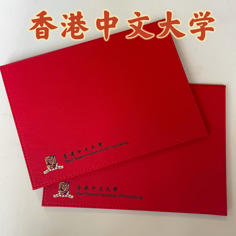 Hong Kong Chinese A4 Cover Leather Uv Logo University Coursera Protective Cover Book Cover Hong Kong Chinese A4 Cover Leather Uv Logo University Coursera Protective Cover Book Cover