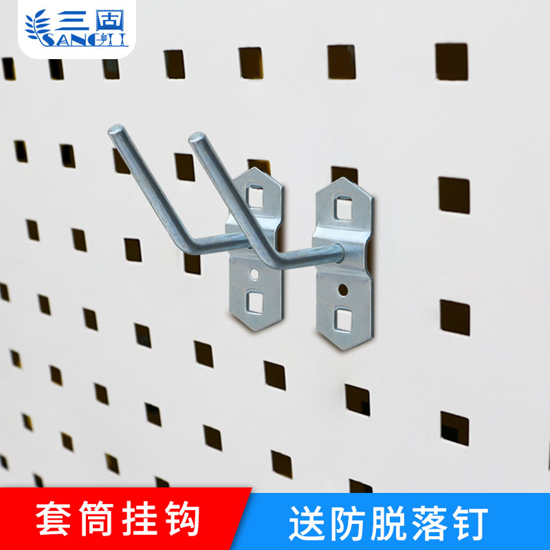 Three solid square hole sleeve hook Round object hook Hardware tool home hook Hole plate hook Grab hook