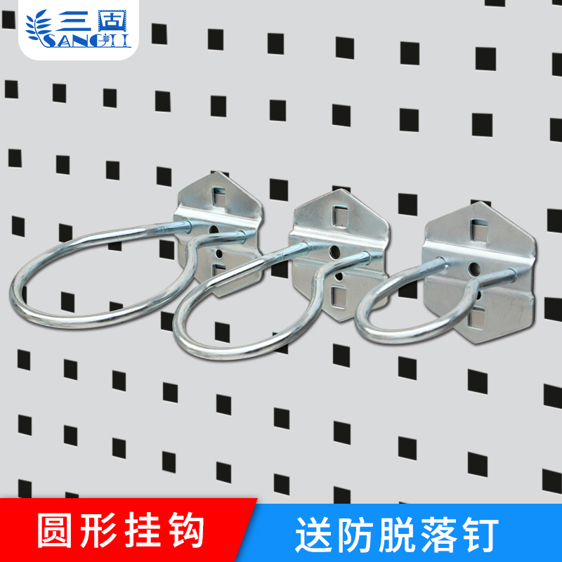 Three solid square hole round hook Hole hole board hook Gun drill hook T-object hook Hardware tool hook