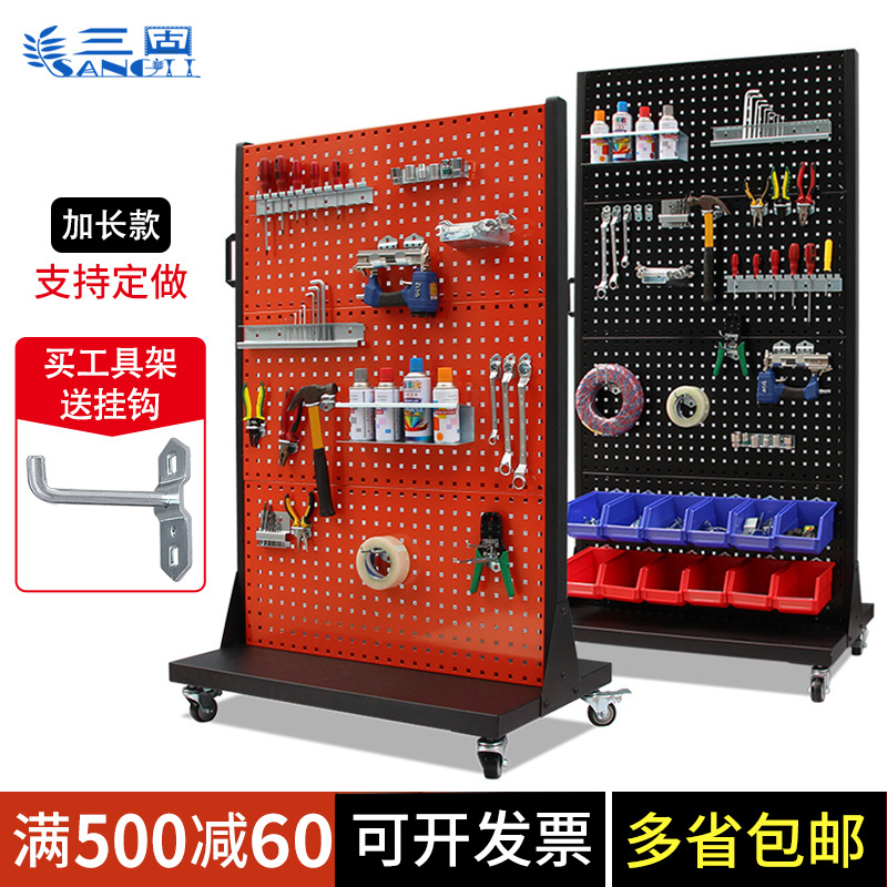 Tool rack material rack tool finishing rack repair tool hanging board adhesive hook mobile shelf hardware tool display rack