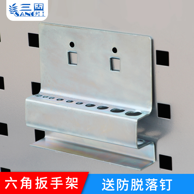 Three - fixed square hook - hooked hexagonal wrench hook - hook - Hardware material frame hook