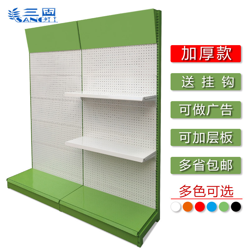 Three solid thickened hole board hole board display rack Round hole hole board shelf Hardware display rack Hardware tool shelf