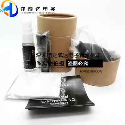 Super soft brush air blowing ball lens brush cleaning brush Dust Removal Tool cleaning liquid set cleaning cloth