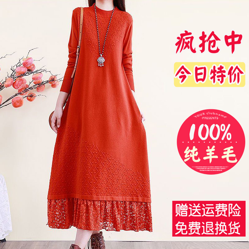 100% Pure Wool Long Over-The-Knee Dress, High-End Lace Sweater, Loose Large-Size Wool Sweater Paired with a Stylish Coat 100% Pure Wool Long Over-The-Knee Dress, High-End Lace Sweater, Loose Large-Size Wool Sweater Paired with a Stylish Coat