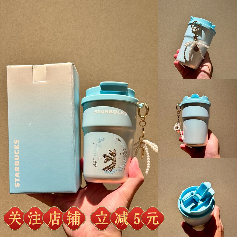 Starbucks 345ml Romantic Ocean Anniversary Series Double Drinking Mouth Stainless Steel Cup Holiday Gift Coffee Cup Collection Starbucks 345ml Romantic Ocean Anniversary Series Double Drinking Mouth Stainless Steel Cup Holiday Gift Coffee Cup Collection
