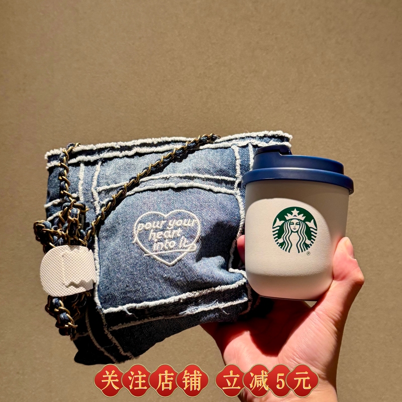 Starbucks 280ml Denim Star Coffee Series Small and Cute Portable Stainless Steel Coffee Travel Mug with Denim Bag
